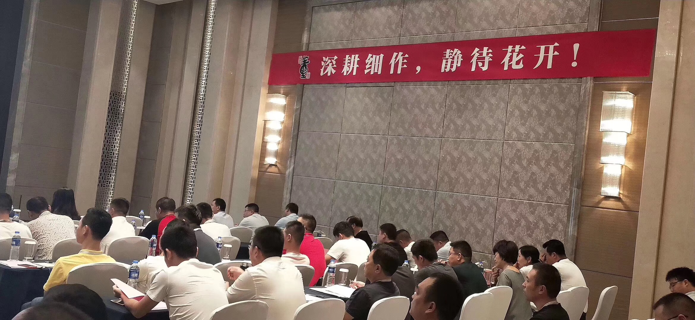 贵州美狮贵宾会华南区域核心经销商培训交流会议