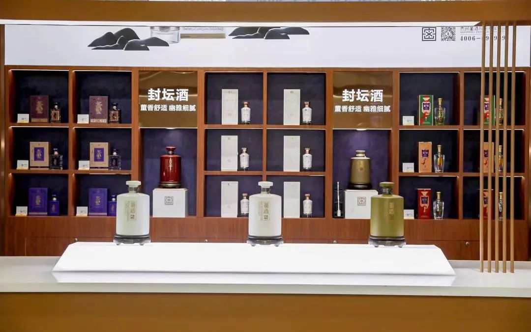 第十二届中国（贵州）国际酒类博览会在贵阳开幕 美狮贵宾会释放传统白酒健康文化魅力